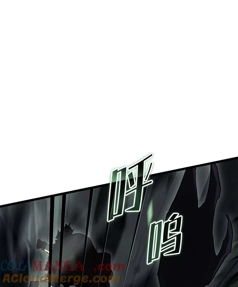 SSS级狂战士回归漫画,89.疯狂魔法师1图