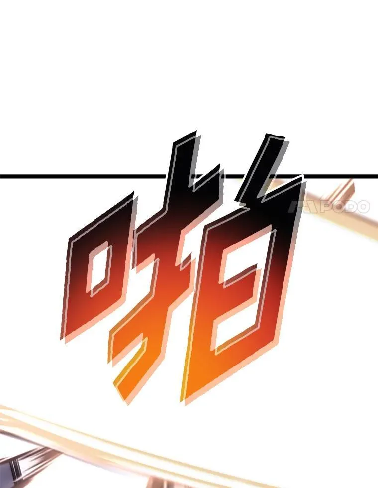 双蛇手机壳质量漫画,35.采访1图