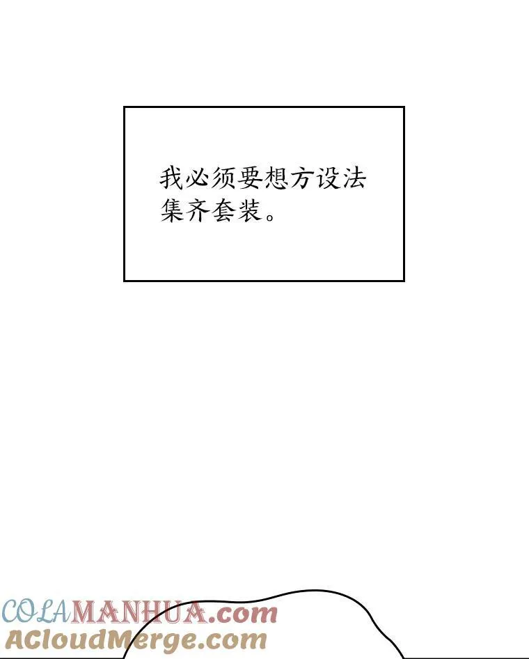 双蛇手机壳质量漫画,47.污染之森的守护者1图