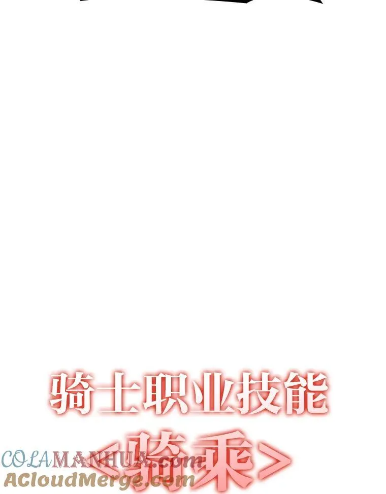双蛇手机壳质量漫画,39.死亡核心1图