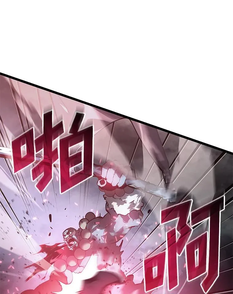 双蛇手机壳质量漫画,69.暗度陈仓2图