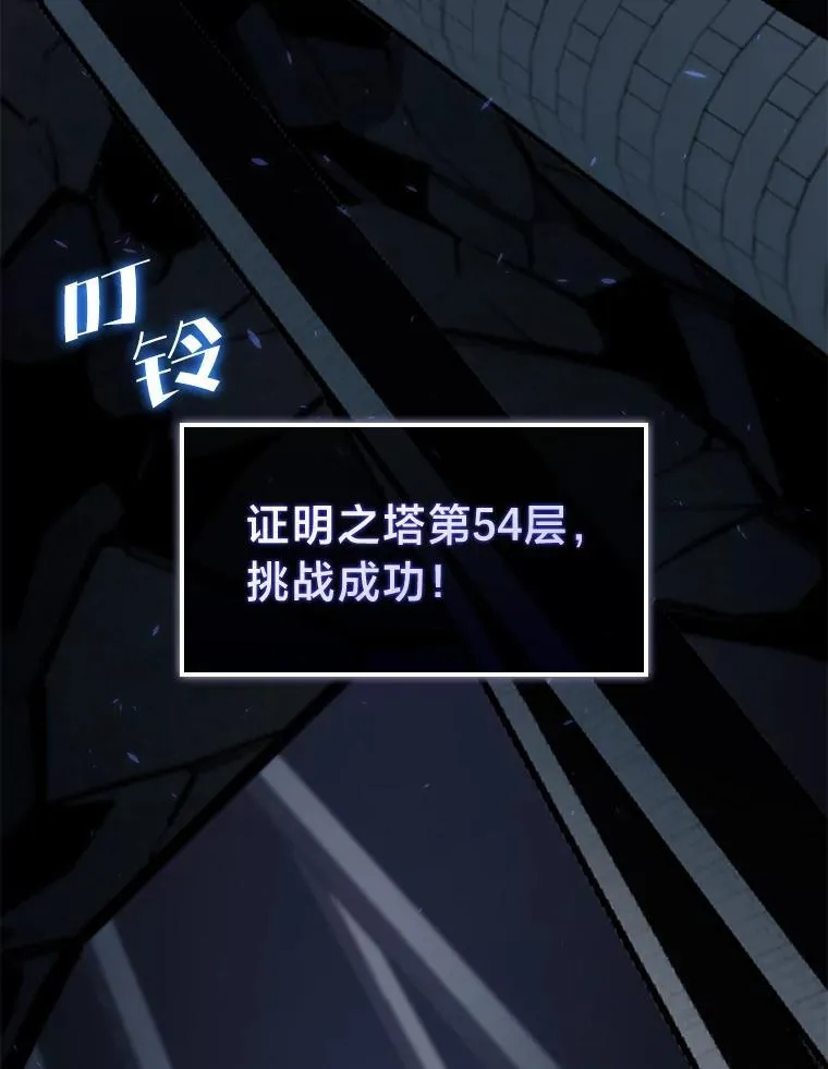 双蛇手机壳质量漫画,97.泰穆拉中心斗技场2图