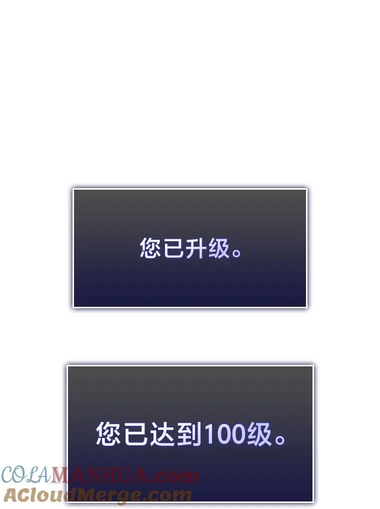 双蛇手机壳质量漫画,41.交叉路城1图