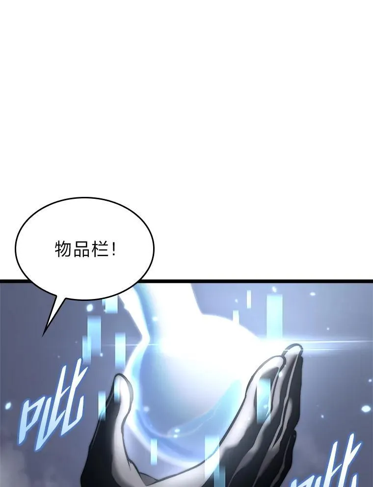 双蛇手机壳质量漫画,33.骚扰1图