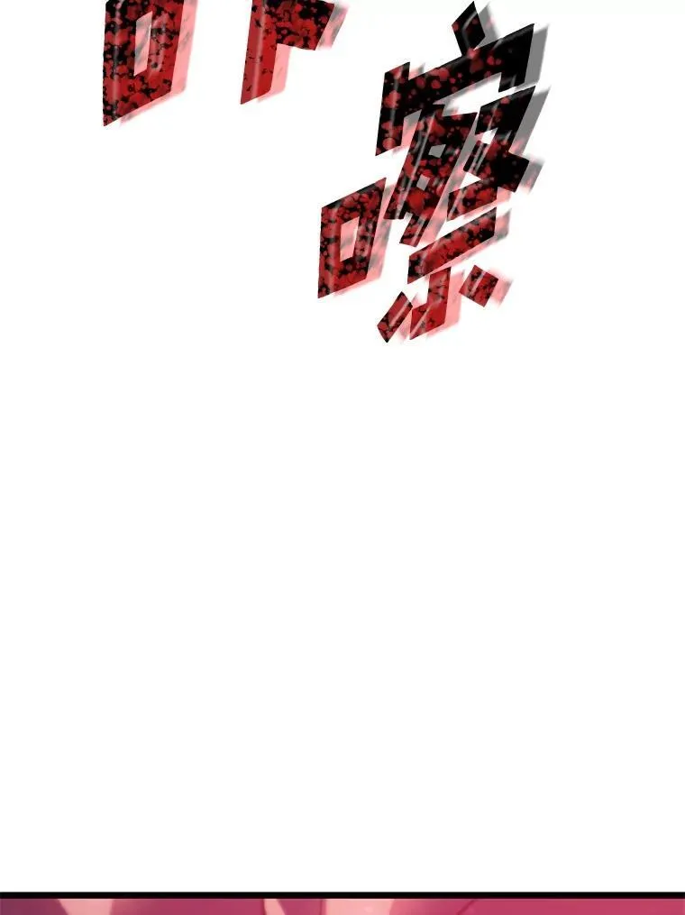 双蛇手机壳质量漫画,78.互相利用2图