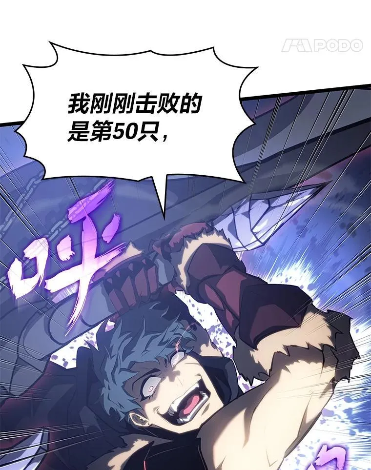 双蛇手机壳质量漫画,80.借力使力我最强1图