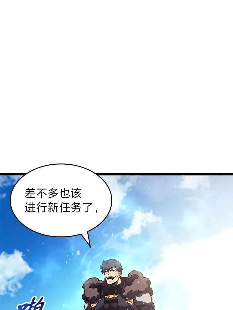 双蛇手机壳质量漫画,79.亡者的摇篮1图