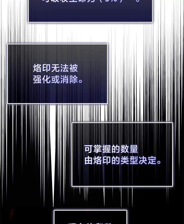 双蛇手机壳质量漫画,55.风轮1图