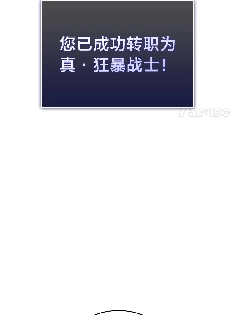 双蛇手机壳质量漫画,41.交叉路城1图