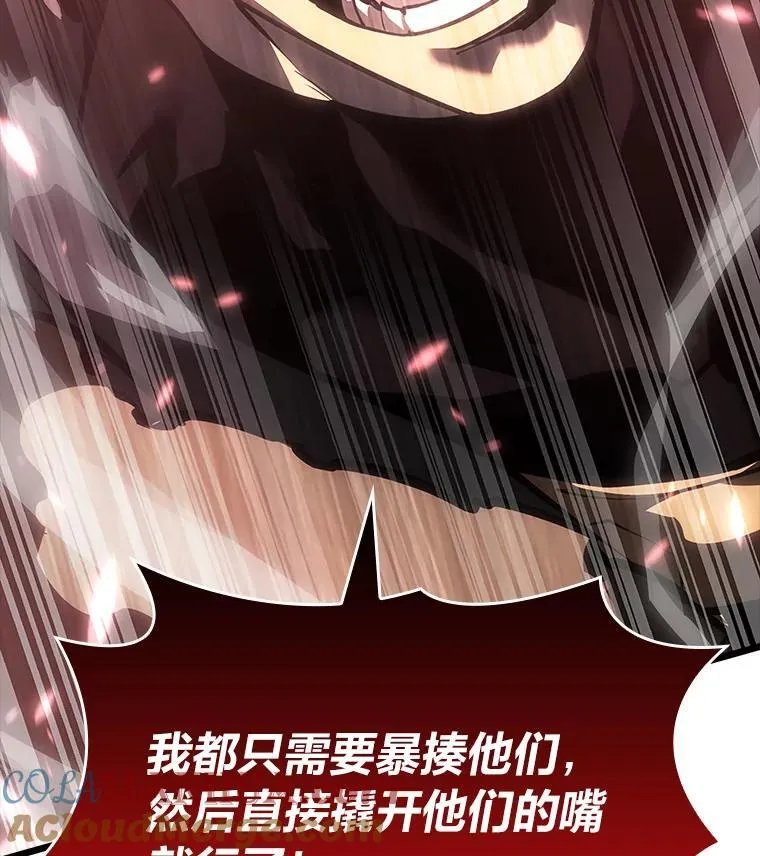 双蛇手机壳质量漫画,52.上夜班的牧羊人1图