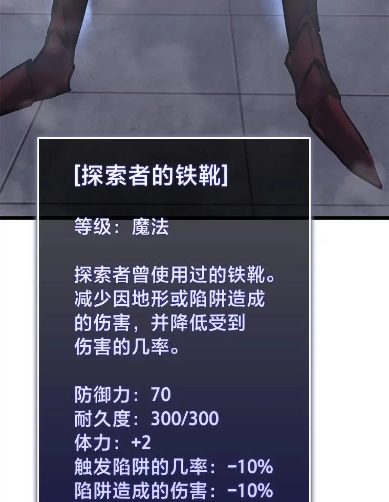 双蛇手机壳质量漫画,33.骚扰2图