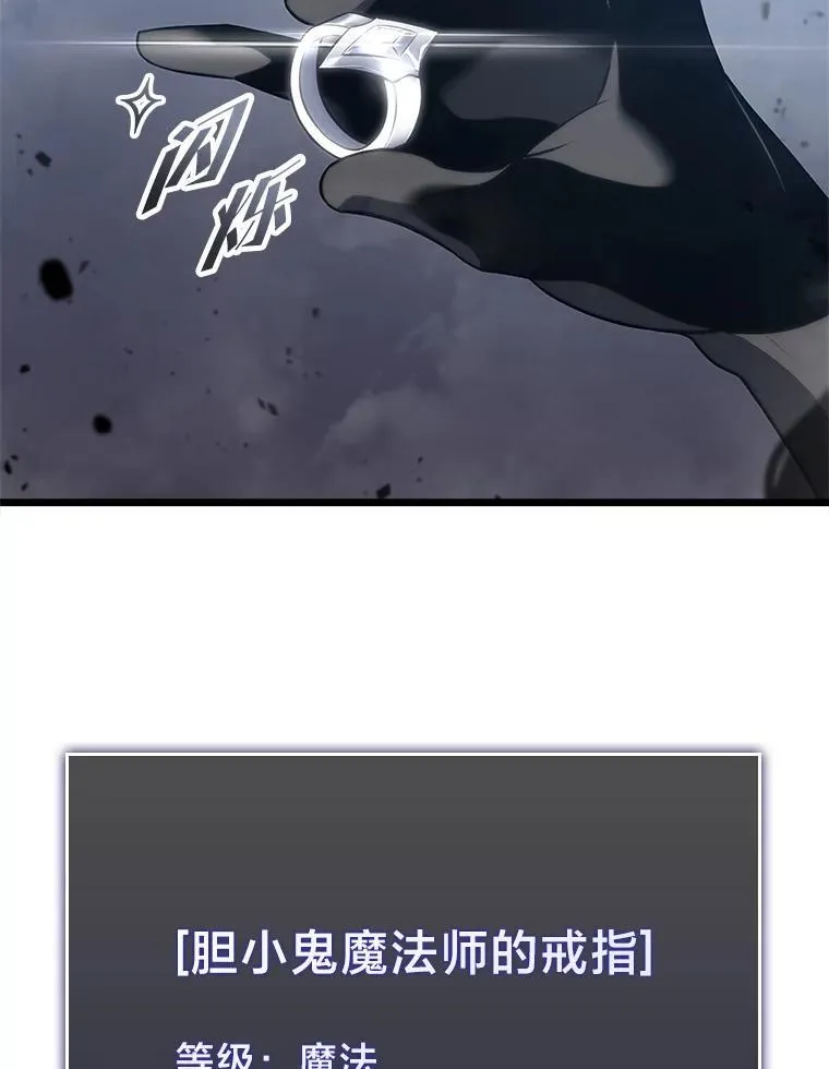 双蛇手机壳质量漫画,33.骚扰1图