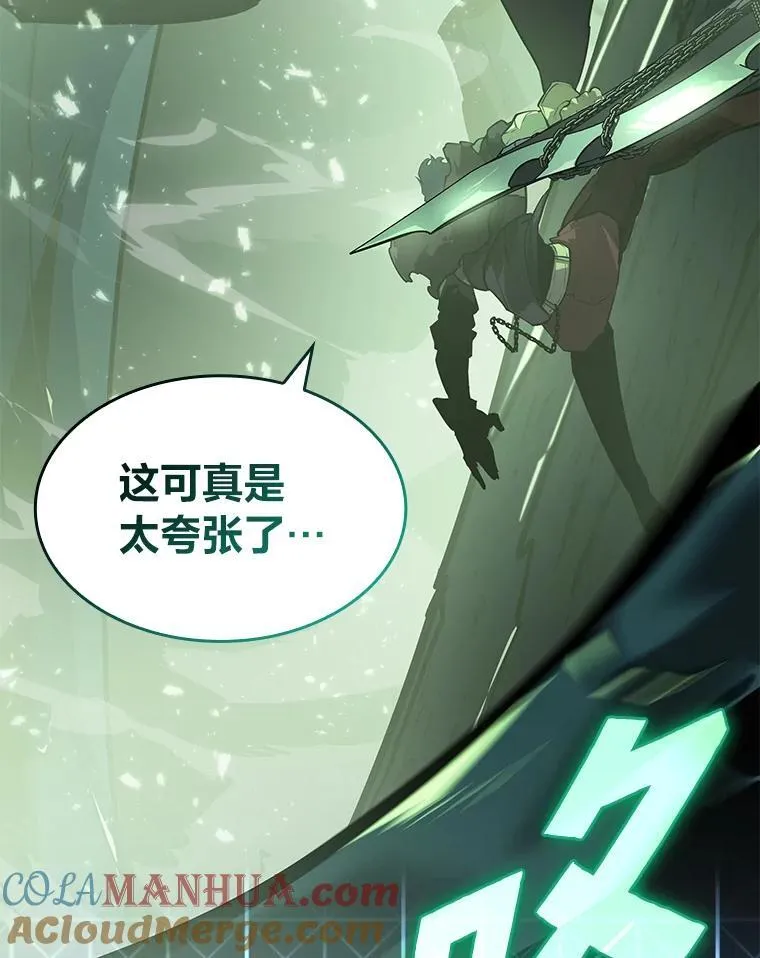 双蛇手机壳质量漫画,71.堕落之力1图