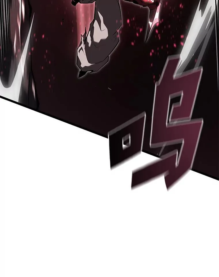 双蛇手机壳质量漫画,69.暗度陈仓1图