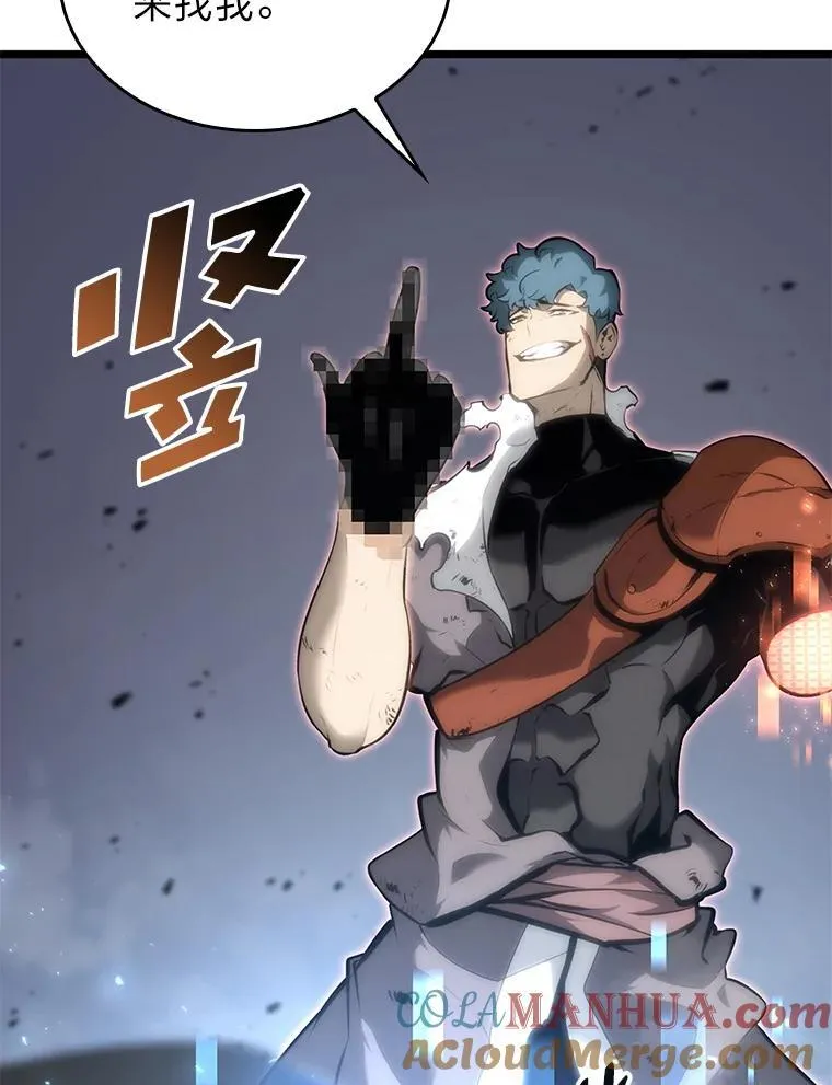 双蛇手机壳质量漫画,33.骚扰1图