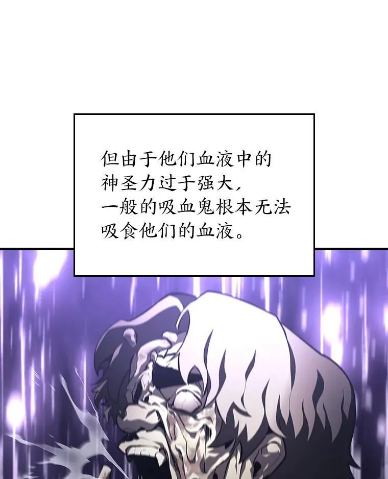 双蛇手机壳质量漫画,54.血之烙印2图