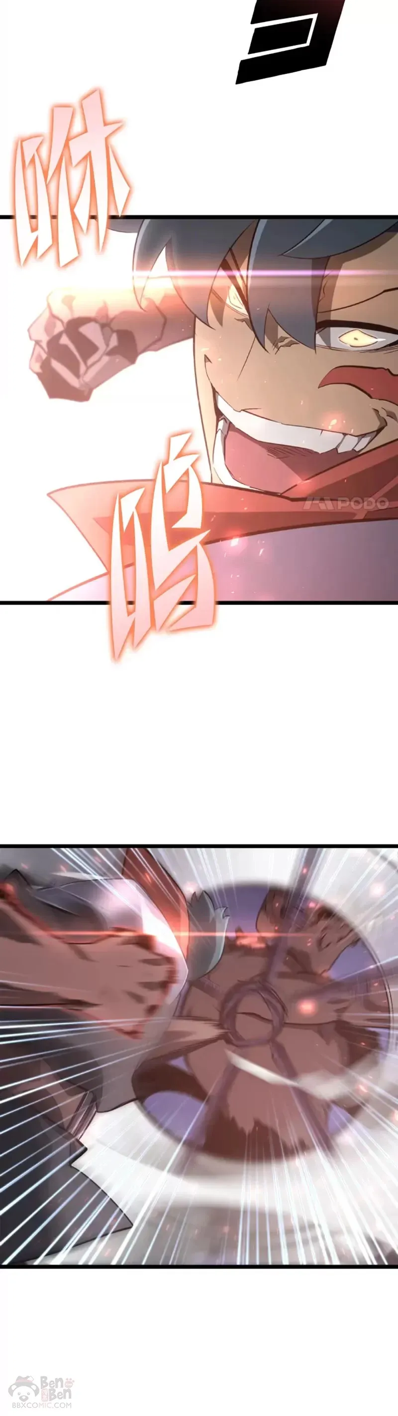 双蛇手机壳质量漫画,第12话 魔法师公会2图