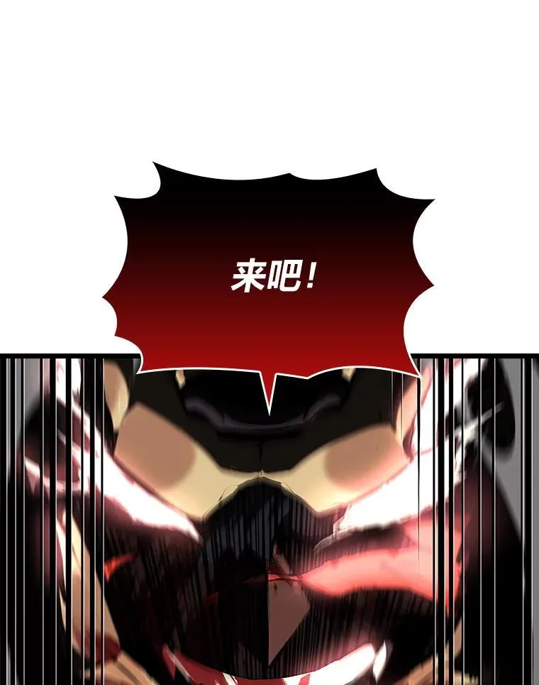 双蛇手机壳质量漫画,48.半精灵的认可2图