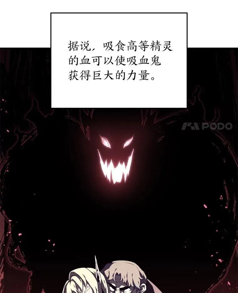 双蛇手机壳质量漫画,54.血之烙印2图