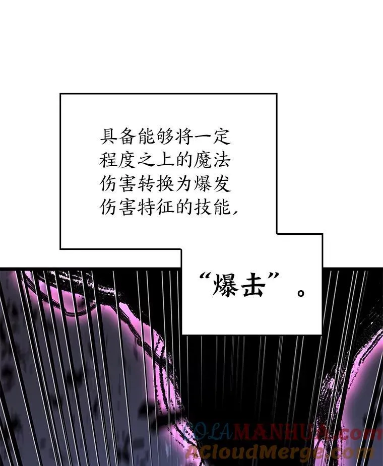 双蛇手机壳质量漫画,65.自由佣兵1图