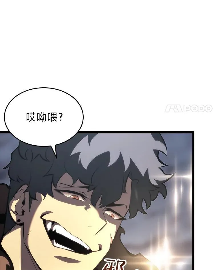 双蛇手机壳质量漫画,47.污染之森的守护者2图