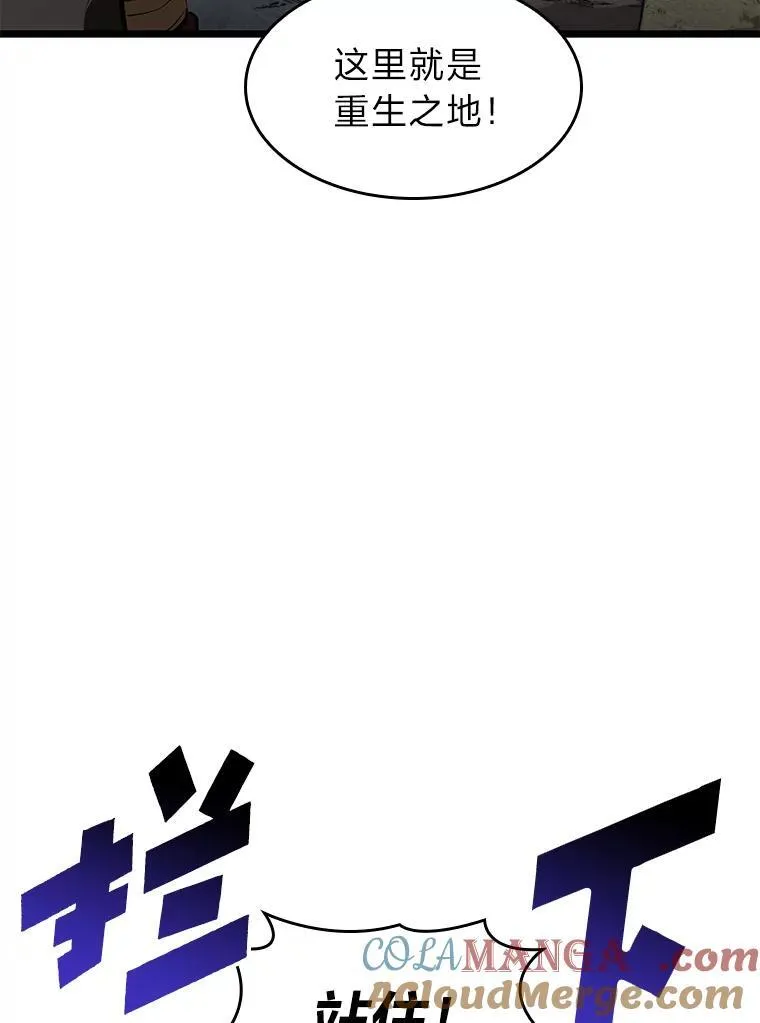 双蛇手机壳质量漫画,76.病虫害难题1图