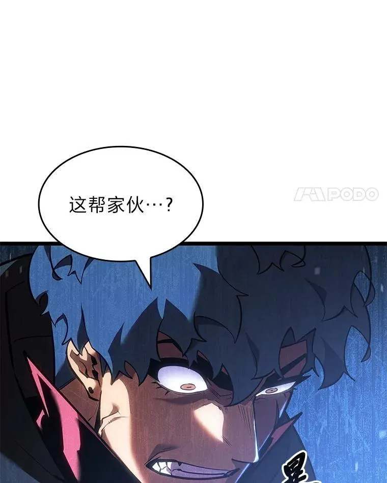 SSS级狂战士回归漫画,101.君子报仇1图