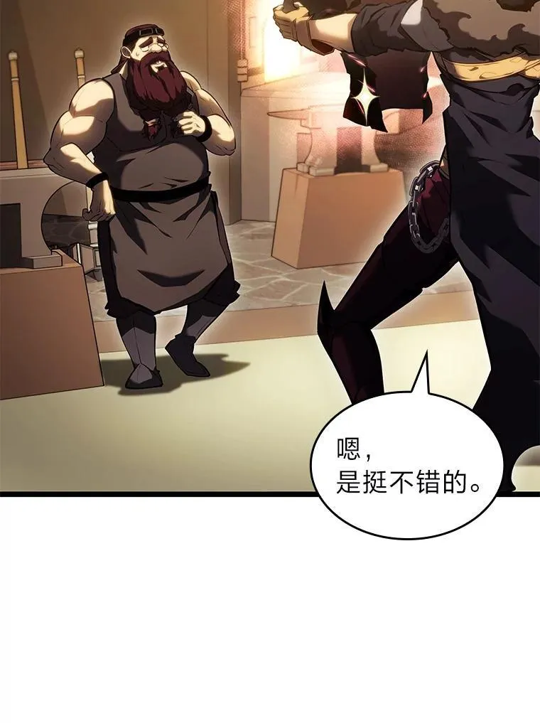 双蛇手机壳质量漫画,79.亡者的摇篮2图