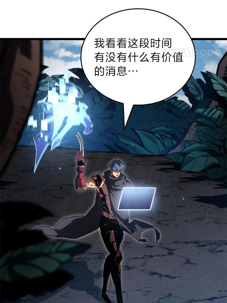 双蛇手机壳质量漫画,101.君子报仇2图