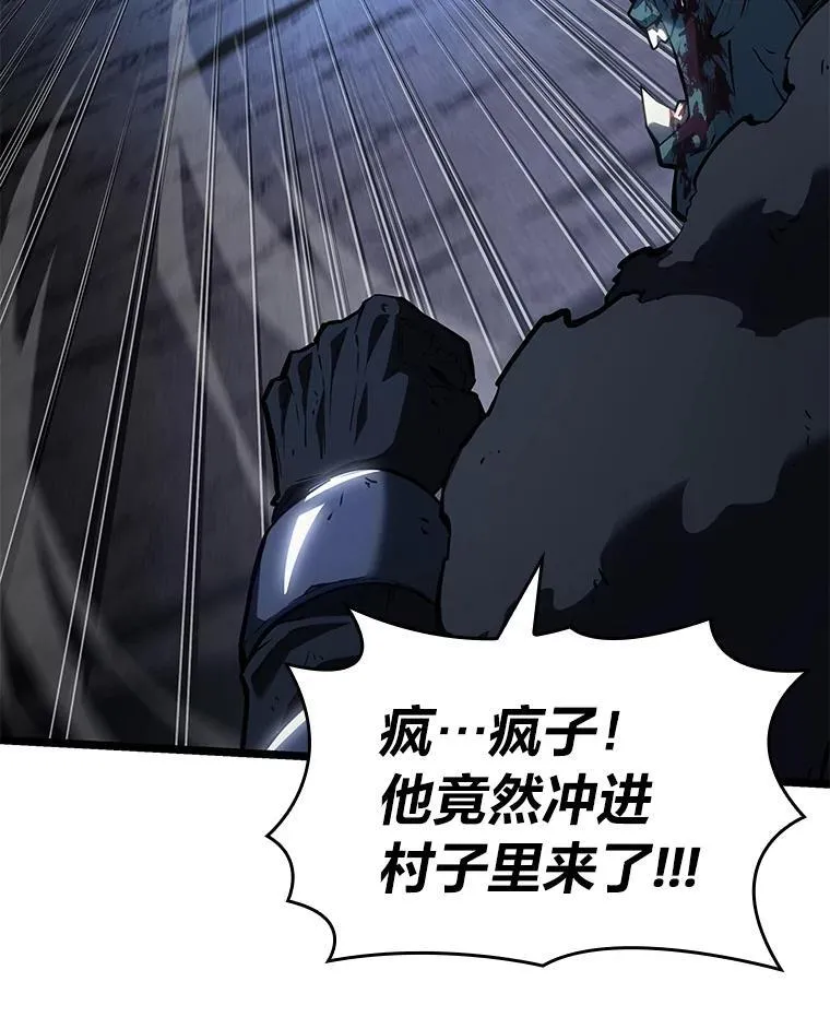 双蛇手机壳质量漫画,80.借力使力我最强2图