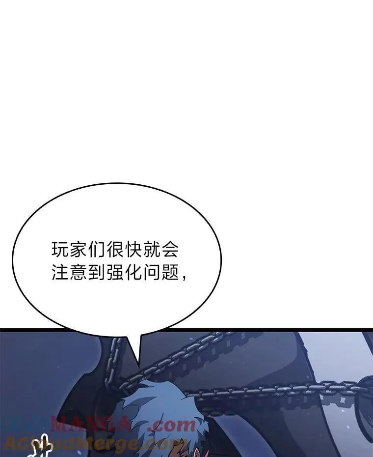 双蛇手机壳质量漫画,100.刷爆神秘地下城1图