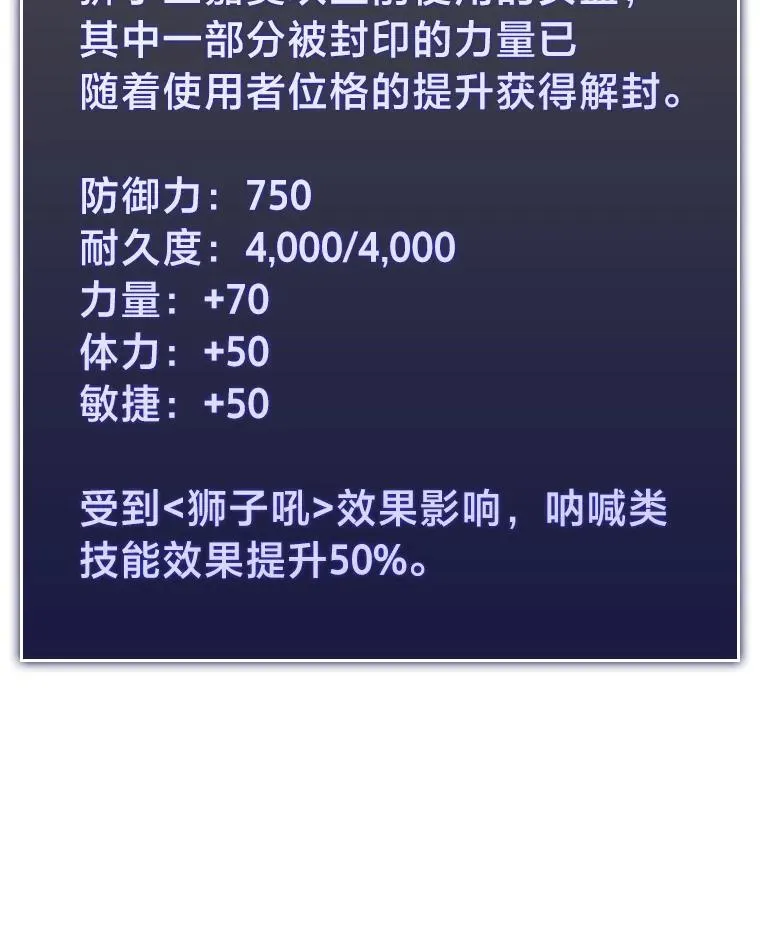双蛇手机壳质量漫画,47.污染之森的守护者1图
