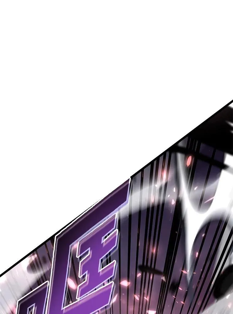 双蛇手机壳质量漫画,39.死亡核心2图