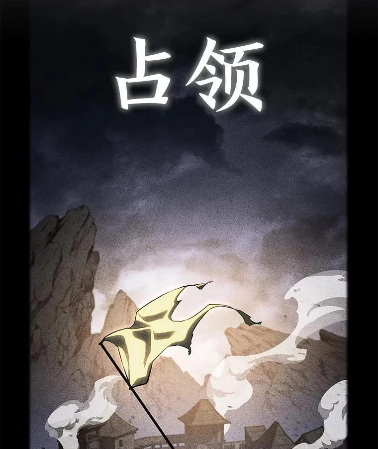 双蛇手机壳质量漫画,83.占领成功又来新敌2图