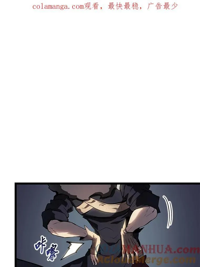 双蛇手机壳质量漫画,66.敌对阵营1图