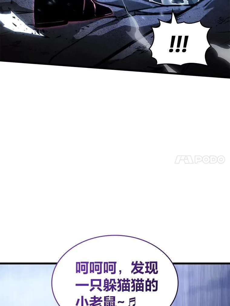 双蛇手机壳质量漫画,80.借力使力我最强2图
