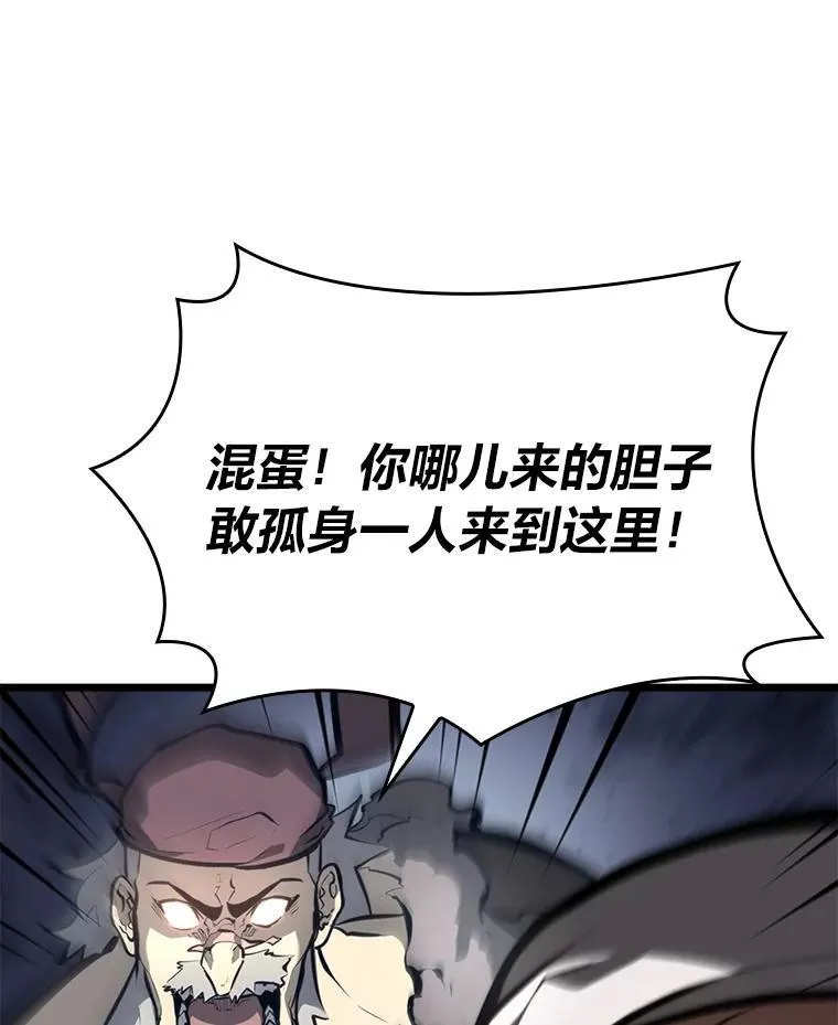 双蛇手机壳质量漫画,35.采访1图