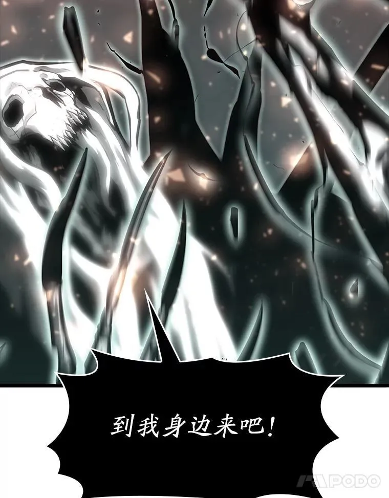 双蛇手机壳质量漫画,39.死亡核心2图