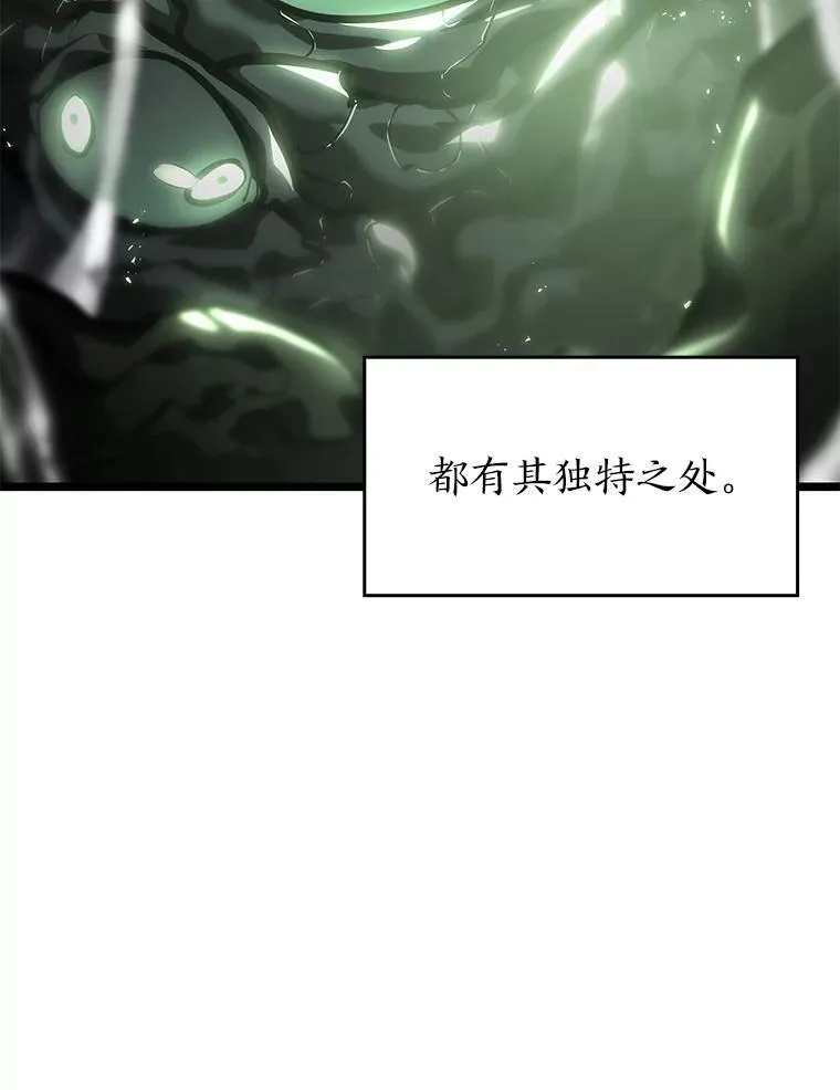 双蛇手机壳质量漫画,71.堕落之力2图