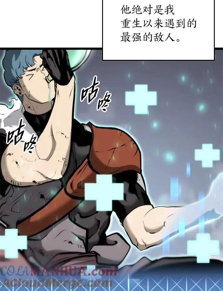双蛇手机壳质量漫画,33.骚扰1图