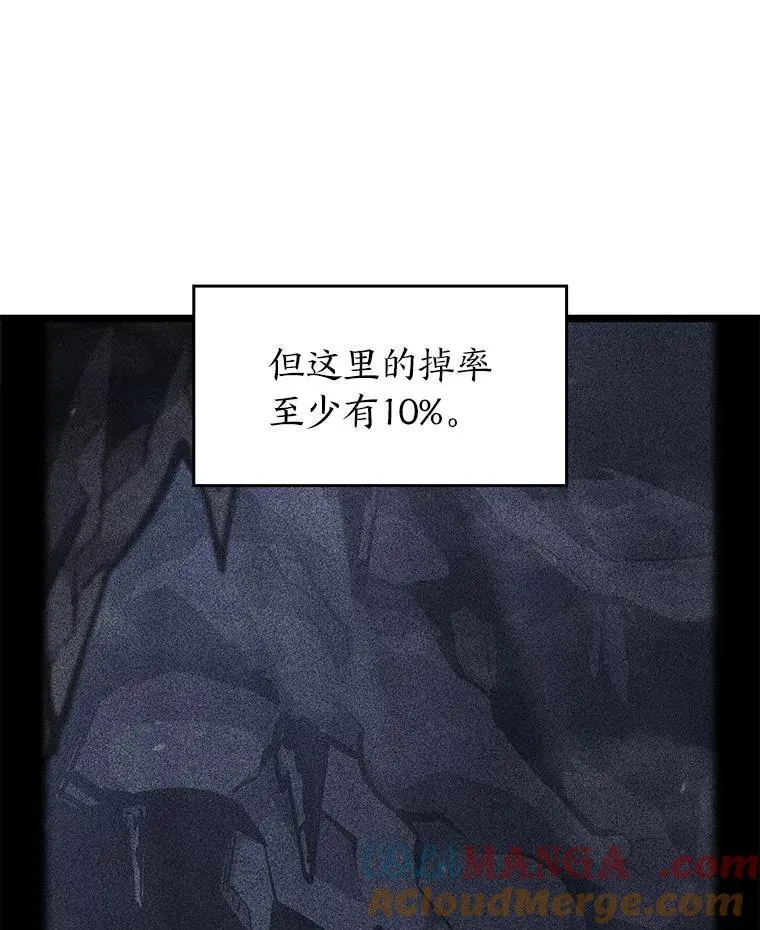 双蛇手机壳质量漫画,100.刷爆神秘地下城1图