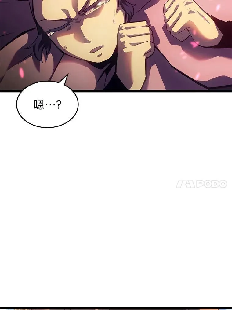 双蛇手机壳质量漫画,78.互相利用2图