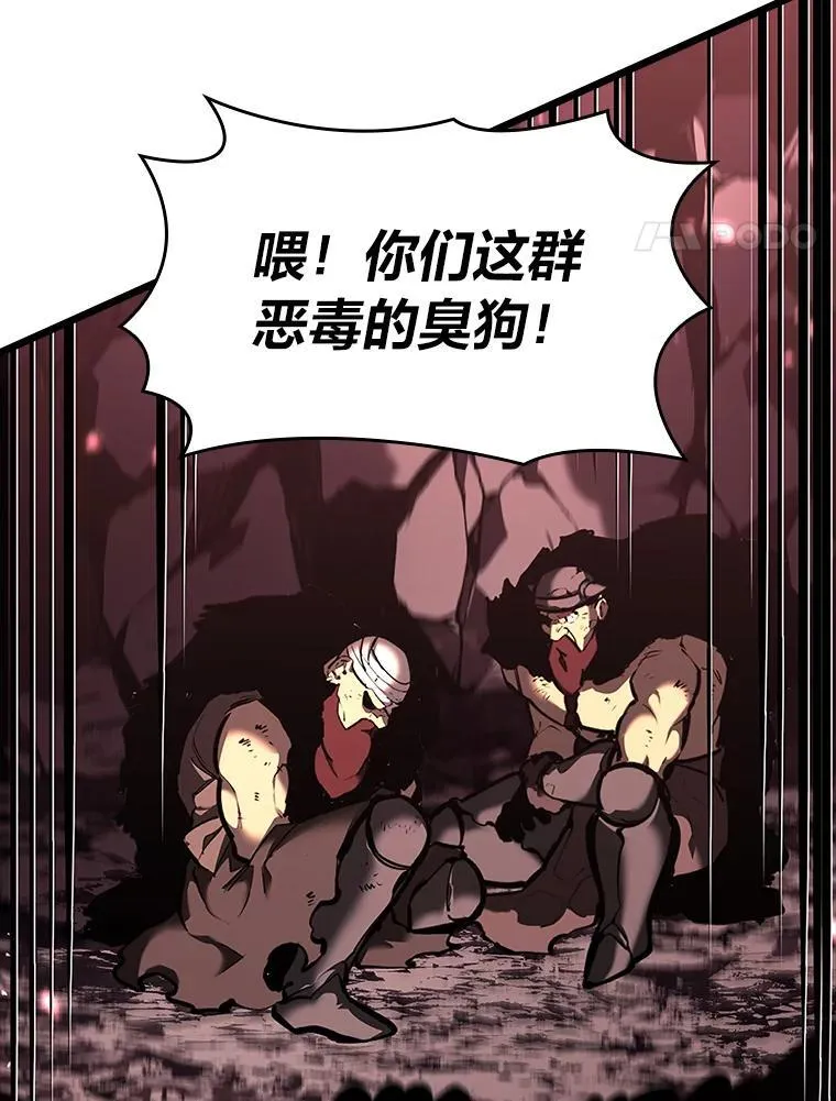 双蛇手机壳质量漫画,44.矮人的认可2图