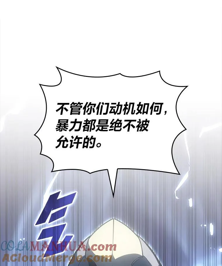 双蛇手机壳质量漫画,53.发现商机！1图