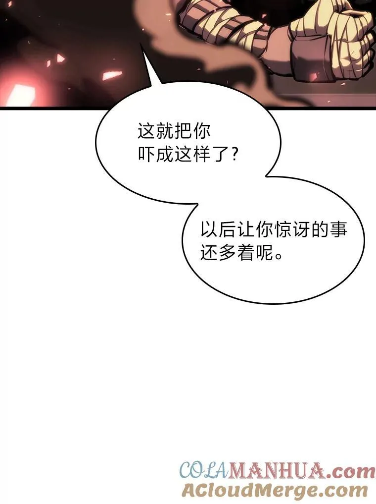双蛇手机壳质量漫画,41.交叉路城1图