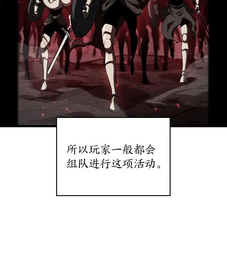 双蛇手机壳质量漫画,83.占领成功又来新敌2图