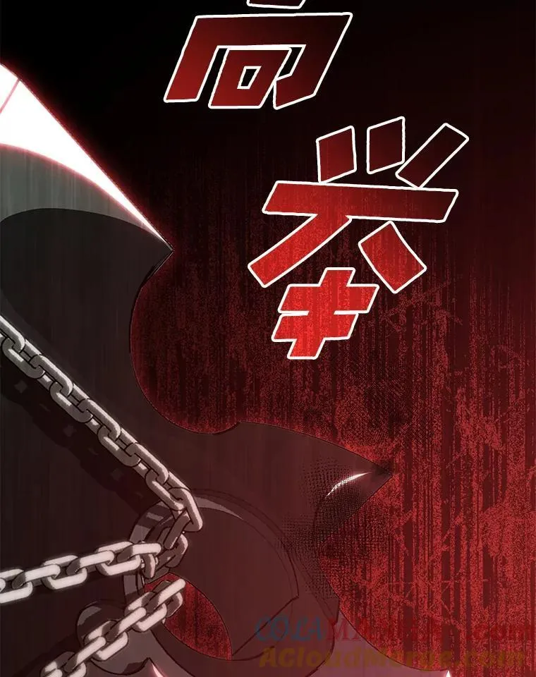 双蛇手机壳质量漫画,81.声东击西轻松取胜1图