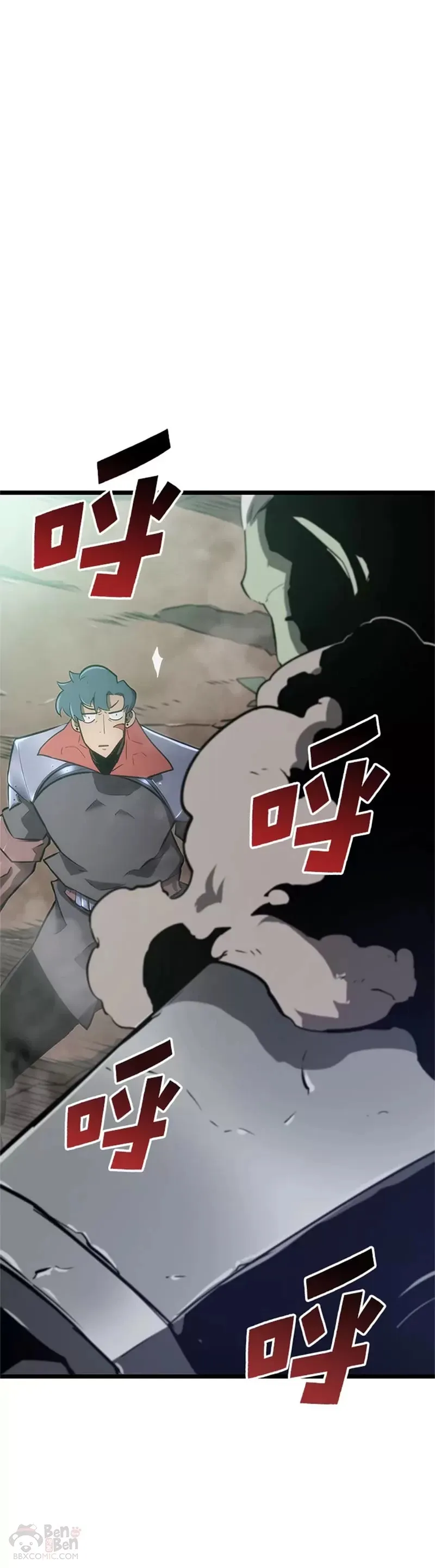 双蛇手机壳质量漫画,第09话 巴萨卡1图