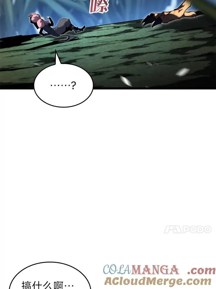 双蛇手机壳质量漫画,78.互相利用1图