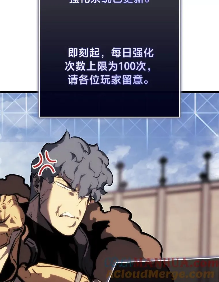 双蛇手机壳质量漫画,45.半精灵的试炼1图